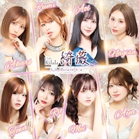 ピックアップニュース フロアレディ大募集!