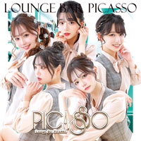店舗写真 LOUNGE BAR PICASSO・ラウンジバー ピカソ - すすきのガールズバー