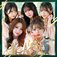 店舗写真 LOUNGE BAR PICASSO・ピカソ - すすきののガールズバー