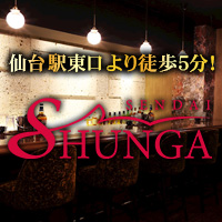 店舗写真 SHUNGA 仙台店・シュンガ - 仙台駅東口のスナック