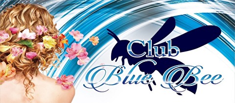 Club Blue Bee・ブルービー - 神栖のキャバクラ