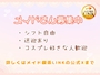 ピックアップニュース メイドさん募集中〜❣️