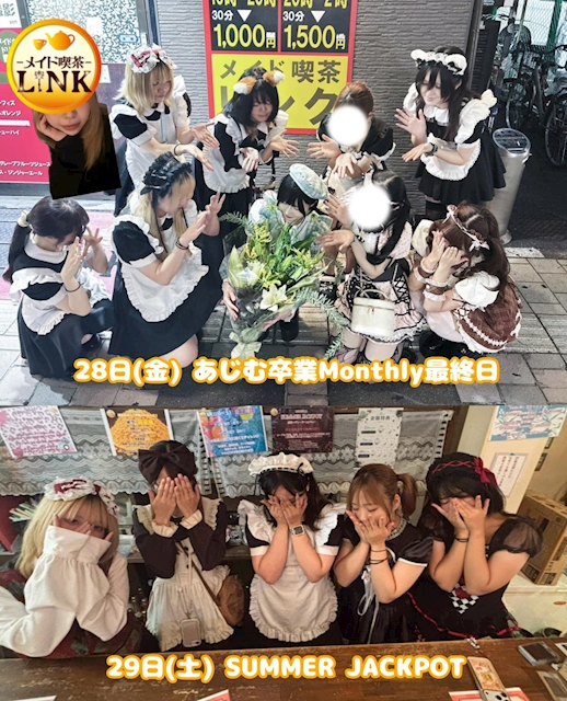 ピックアップニュース 先週も沢山のご帰宅ありがとうございました❣️