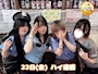 ピックアップニュース 先週も沢山のご帰宅ありがとうございました❣️