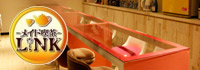 メイド喫茶 LINK