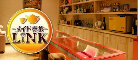 メイド喫茶　LINK・リンク - 広島市（流川）のガールズバー