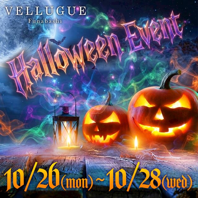 ピックアップニュース 🎃コスプレで贈る至高のハロウィンイベント開催!🎃