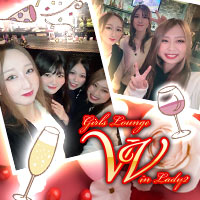 Girl's Lounge VV