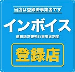 ピックアップニュース RICH金山はインボイス制度登録店です‼️
