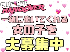 応募するなら今がチャンス🤍