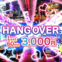 HANGOVER