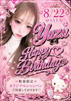 ゆずちゃん🎂バースデーイベント🥳