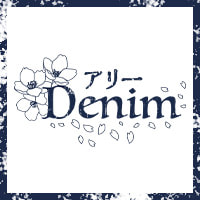 店舗写真 アリーDenim・デニム - 関内のパブ/スナック