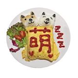 なかよしわんわんオムライス
