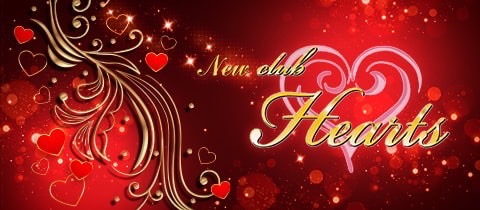 New club Hearts・ハーツ - 神栖のキャバクラ