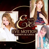è¿ãã®åºè CLUB EVE MOTION 西äžå³¶
