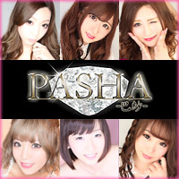 近くの店舗 PASHA -巴紗-