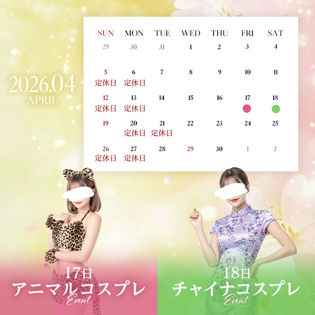 BURLESQUE OTAGAWA - 東海市 太田川のダーツ＆スポーツバー