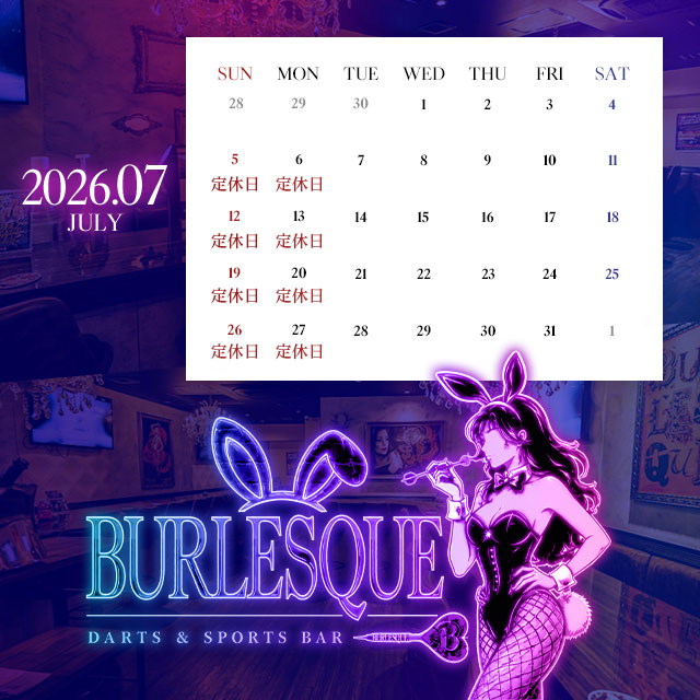 BURLESQUE OTAGAWA - 東海市 太田川のダーツ＆スポーツバー