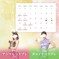 店舗写真 BURLESQUE OTAGAWA・バーレスク オオタガワ - 東海市 太田川のガールズバー