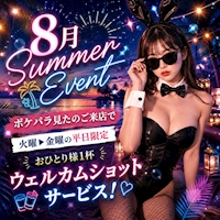 店舗写真 BURLESQUE OTAGAWA・バーレスク オオタガワ - 東海市 太田川のガールズバー
