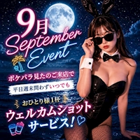 店舗写真 BURLESQUE OTAGAWA・バーレスク オオタガワ - 東海市 太田川のガールズバー