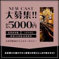 近くの店舗 BURLESQUE OTAGAWA