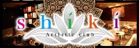 SHIKI