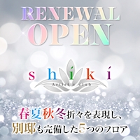 店舗写真 SHIKI・シキ - 静岡 両替町のキャバクラ