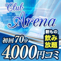 Club Arena の公式サイト画像