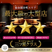 CLUB ALADDIN SENDAI