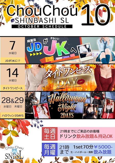 10。月刊
