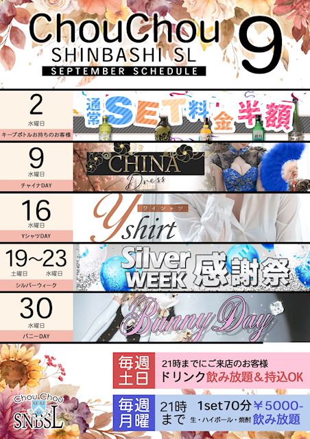 月刊9