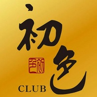 CLUB 初色