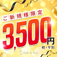 Café de Roji