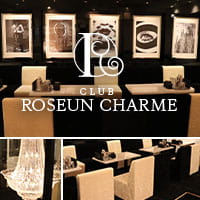 近くの店舗 CLUB ROSEUN CHARME