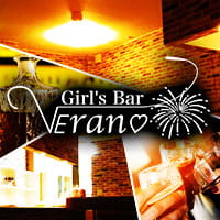 Girl's Bar Verano