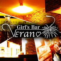 Girl's Bar Verano - 勝田台のガールズバー