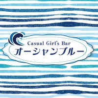 オーシャンブルー