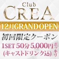 CLUB CREA
