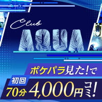 Club AQUA