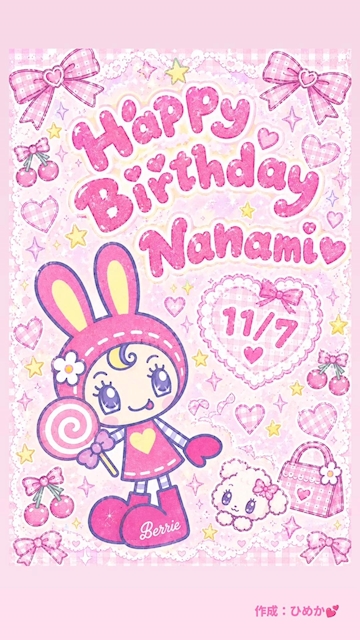 ピックアップニュース ななみちゃん㊗️20歳㊗️