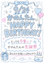 かのんちゃん㊗️20歳㊗️