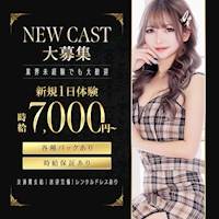 店舗写真 刈谷 キャバクラ・ロジャールーム