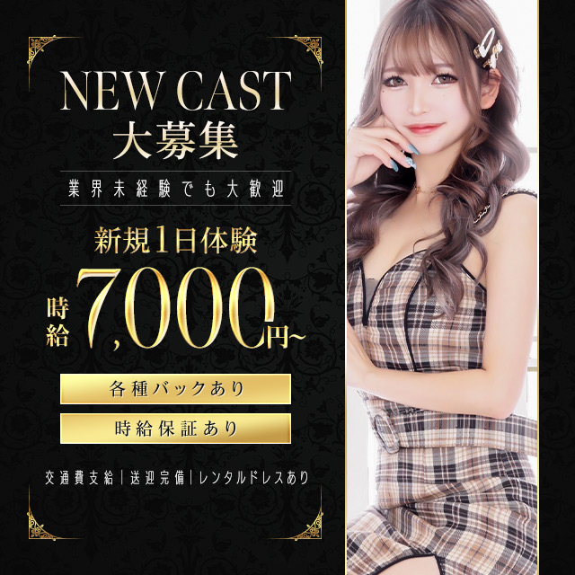 刈谷 キャバクラ・ロジャールーム