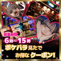 ピックアップニュース 【お店公式】　Instagram　＆　TikTok　更新中