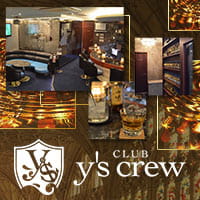 店舗写真 CLUB y's crew・ワイズクルー - 池袋西口のクラブ/ラウンジ