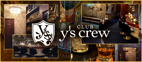 CLUB y's crew・ワイズクルー - 池袋西口のラウンジ/パブ