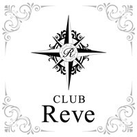 店舗写真 CLUB Reve-レーヴ-・クラブレーヴ - 燕三条駅前のクラブ/ラウンジ