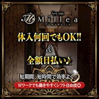 店舗写真 New Club Millea・ミレア - 浜松のキャバクラ